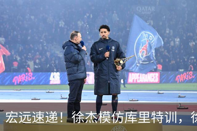宏远速递！徐杰模仿库里特训，徐昕确定美方经纪，张文逸降薪留队